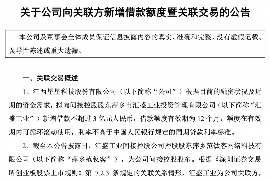 安庆遇到恶意拖欠？专业追讨公司帮您解决烦恼